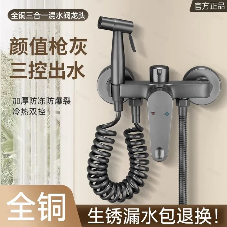 九牧王淋浴混水阀三出水浴室洗澡冷热水龙头花洒套装三合一混合阀