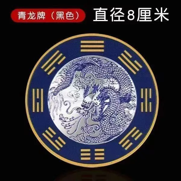 【老师推荐】青龙牌水龙头上用青龙贴