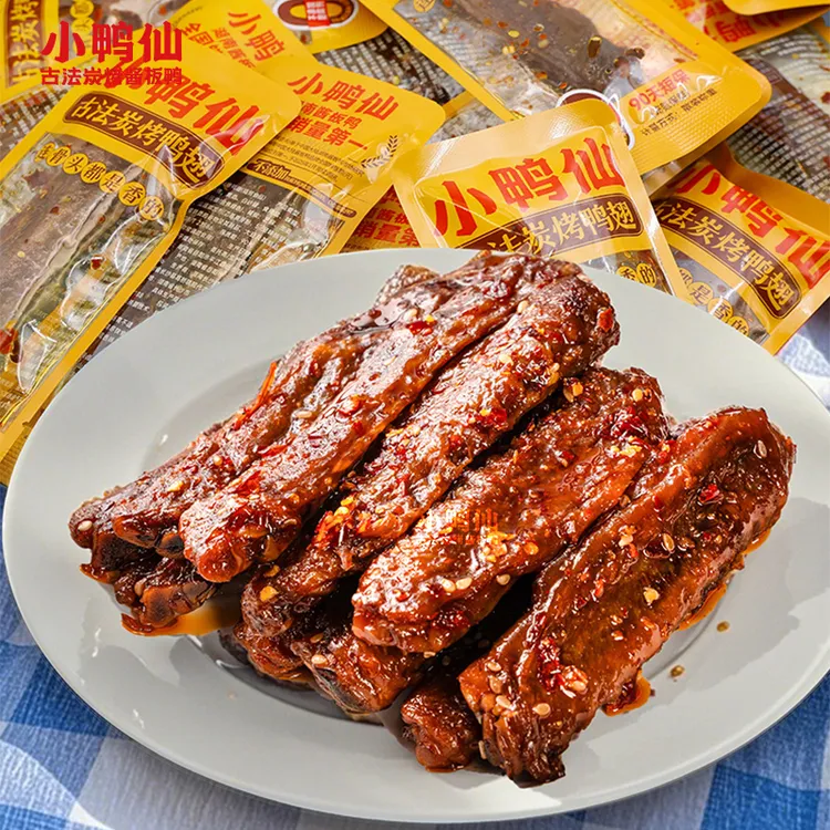 [随便选都好吃]炭烤鸭翅中 110g（分享装/充氮/独立包装/5包） 