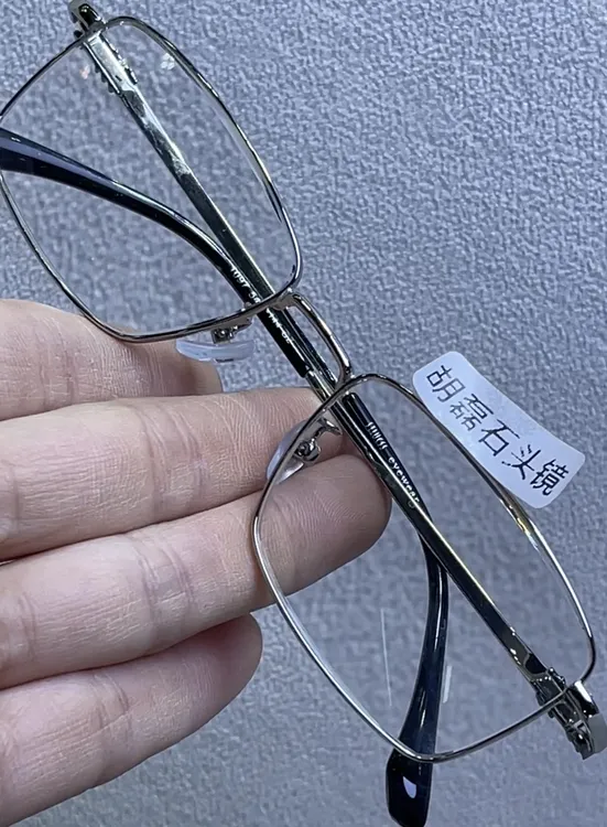 【厂家直销品质保证】全框精品天然水晶老花石头镜