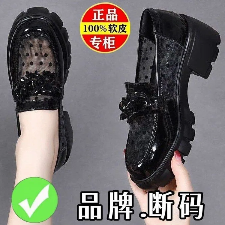 迪卡侬贵宾【奥莱尾货】【品牌正品】增高5厘米网纱乐福鞋女2025款一