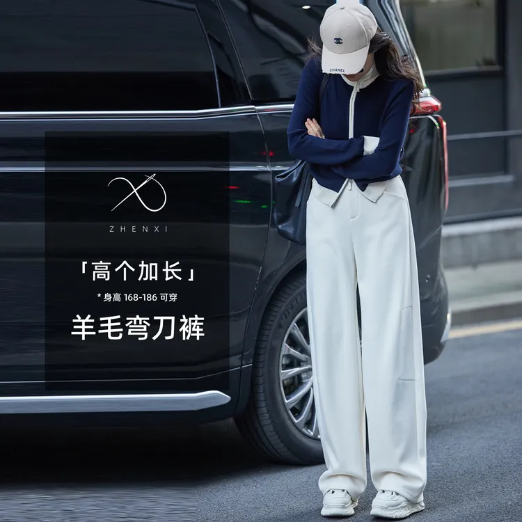 ZHENXI【满分裤】高个子加长冬季加厚时尚花纱针织裤25QDFF0652
