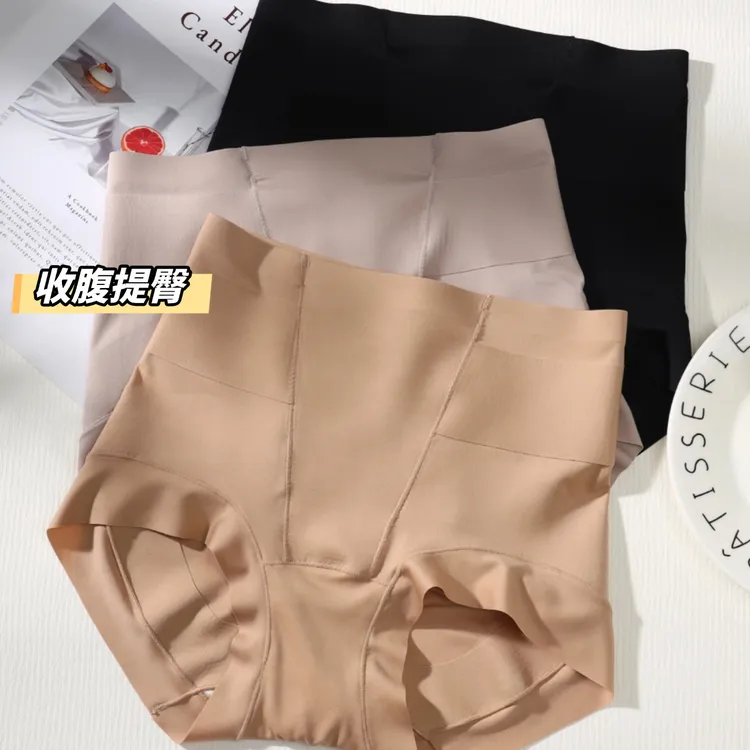 【无痕轻收腹】粉底液内裤柔软收腹提臀塑形薄款美体裤女士内裤产后