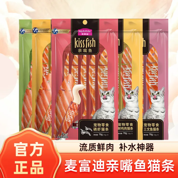 麦富迪亲嘴鱼猫条金枪鱼鸡肉无添加猫零食湿粮流质成幼猫通用