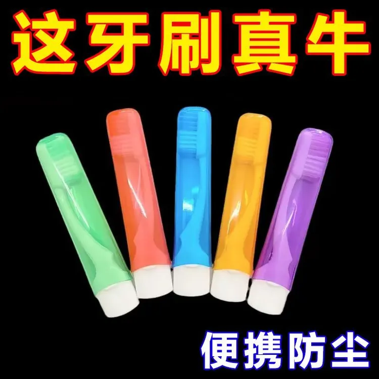 新款分体式折叠牙刷可替换头软毛折叠袖珍小头便携旅行牙刷多功能