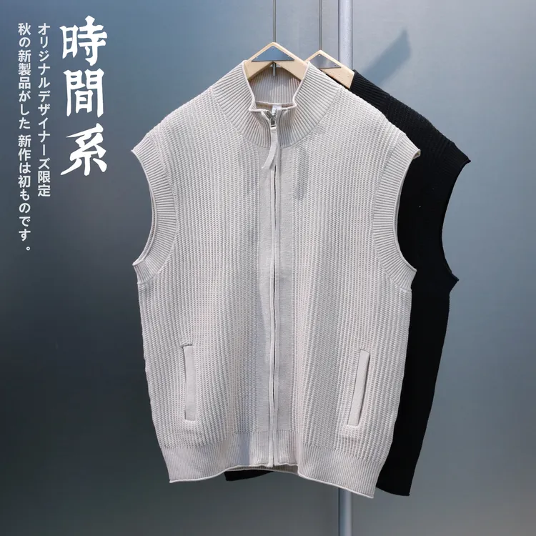 【时间系】九平道风格简约老钱风针织马夹男毛衣背心开衫坎肩