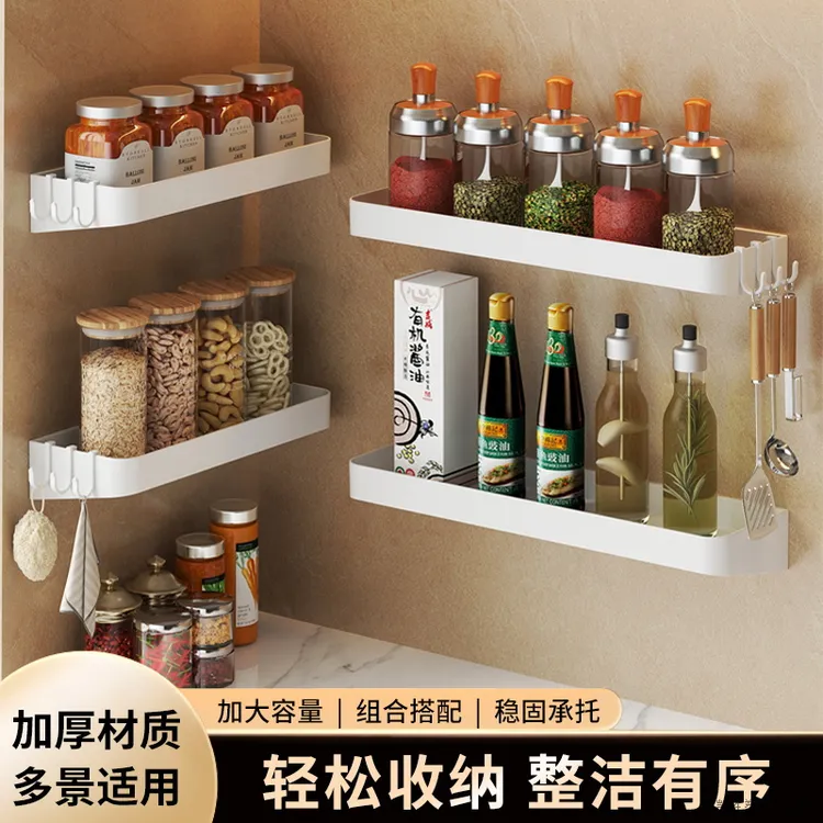 多层调味品佐料收纳架厨房调料置物架浴室置物架壁挂式免打孔