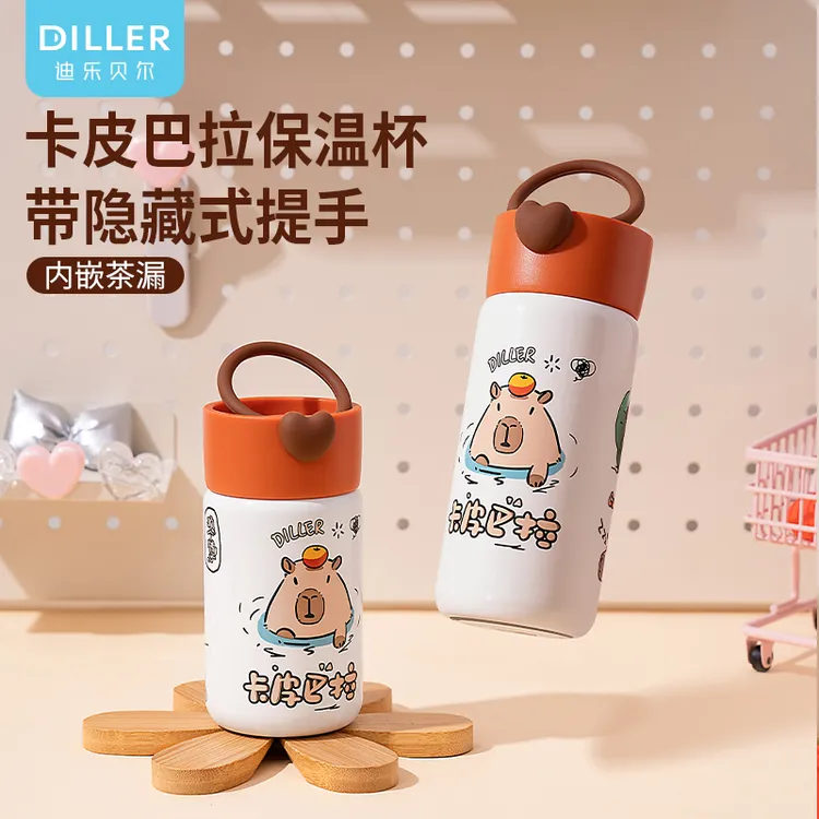 迪乐贝尔保温杯卡皮巴拉提手直饮创意便携茶滤小巧便携分离保温杯