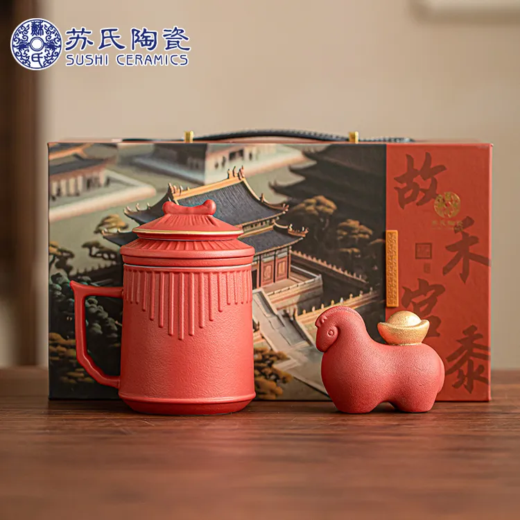 办公杯国潮宫廷红故宫禾黍过滤内胆马上有钱茶宠伴手礼盒
