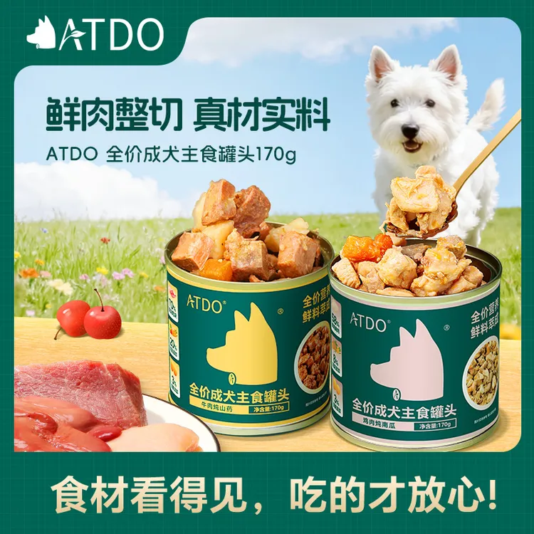ATDO狗罐头挑食玻璃胃成犬全价营养主食罐原切肉块天然美味狗饭