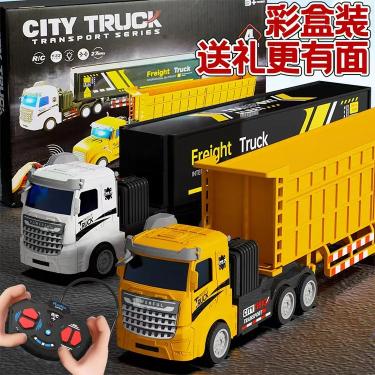 【新品直销链接】可充电可持续高续航的超大遥控玩具儿童玩具工程车