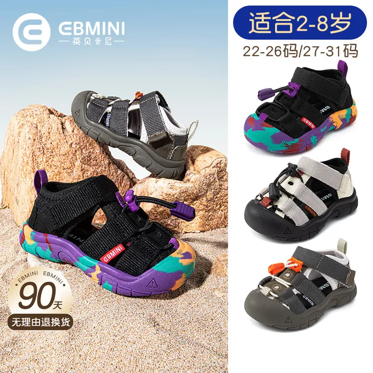 英贝米尼轻稳凉鞋2025夏季新款宝宝鞋子透气防滑男童运动鞋儿童