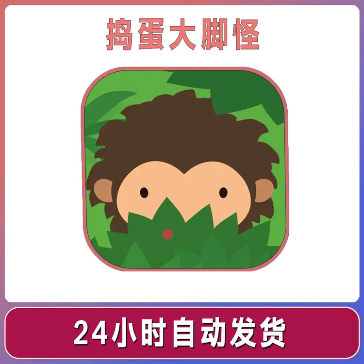 捣蛋大脚怪 Sneaky Sasquatch ios苹果Arcade订阅游戏安装服务