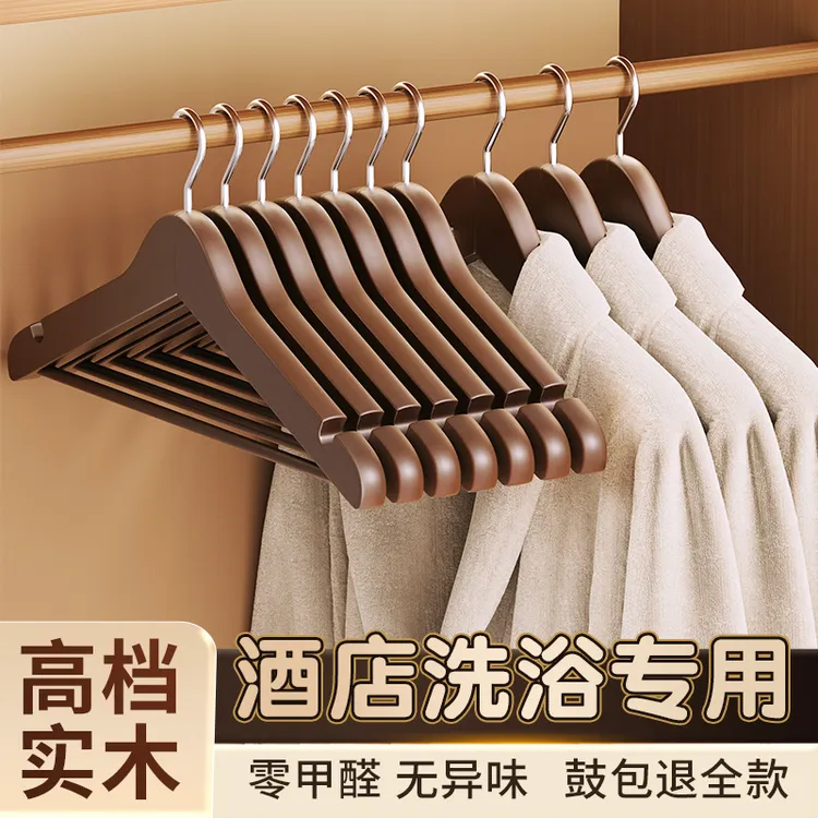 浴袍酒店专用实木衣架家用无痕高级木质衣挂防滑衣柜服装店衣撑子