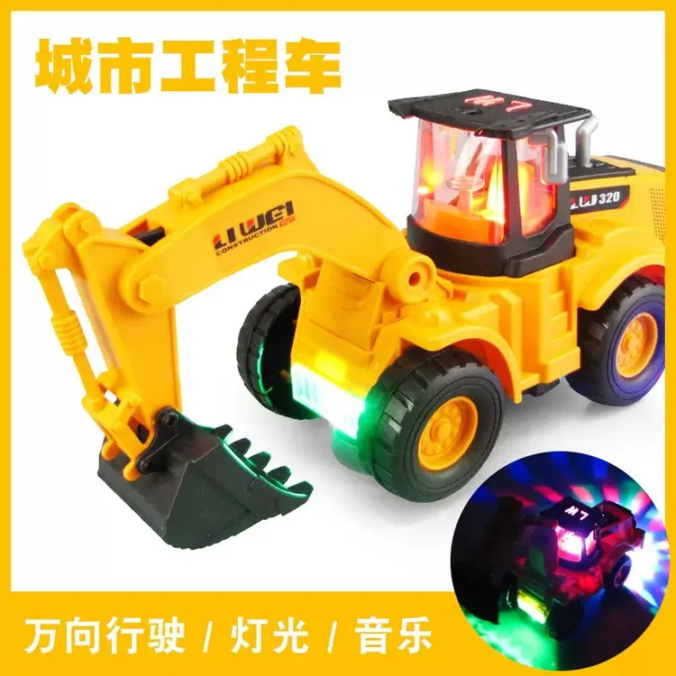 电动挖掘机玩具自动行走万向工程车模型男孩挖土机推土机