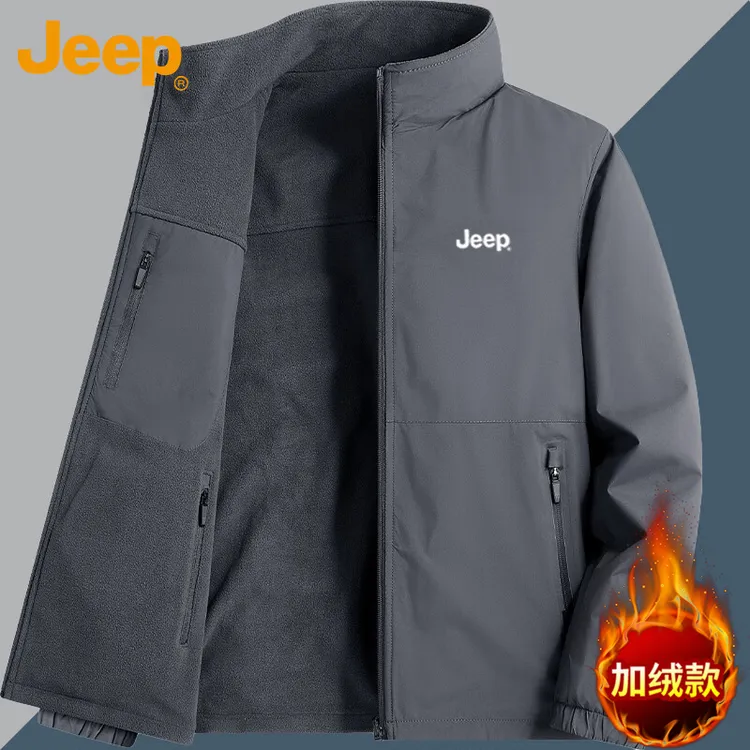 Jeep吉普立领休闲夹克秋冬季厚款保暖男士新款商务宽松两面穿外套
