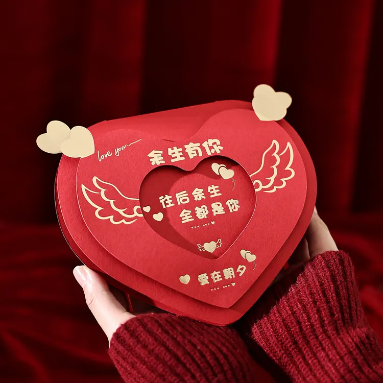 2026新款520红包袋七夕情人节折叠利是封送男女朋友创意生日礼物