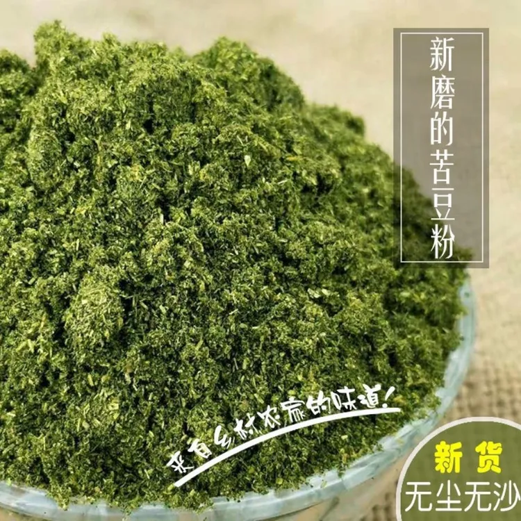 甘肃本地农家香豆粉馍馍专用特产味浓