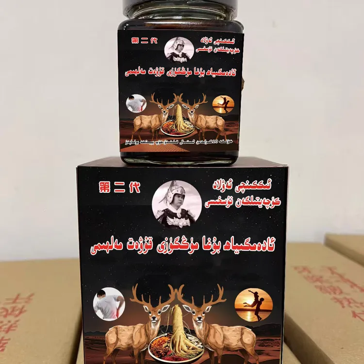 Arlar  kuwwat keyami 酱【第二代】 新疆包邮