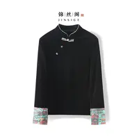 【晚翎】2025新款秋季薄款新中式上衣女立领拼色高级感丝绒长袖衬衫