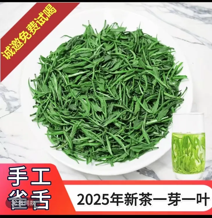 雀舌新茶正宗雀舌高山特级嫩芽绿茶花果袋装茶叶