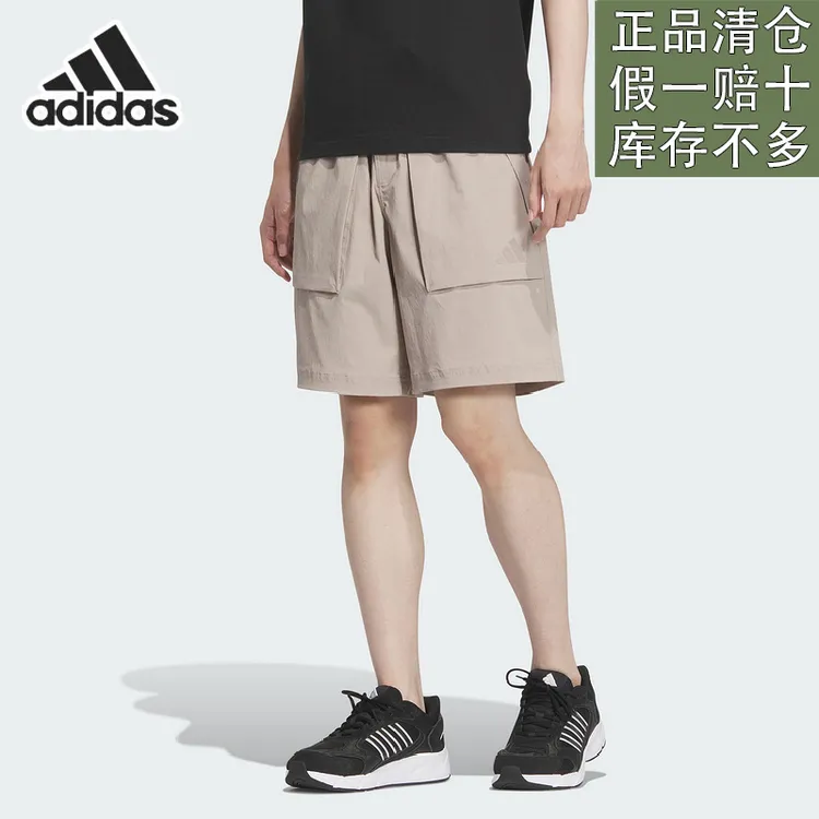 阿迪达斯男子新款工装风梭织百搭日常运动裤休闲裤短裤官方正品