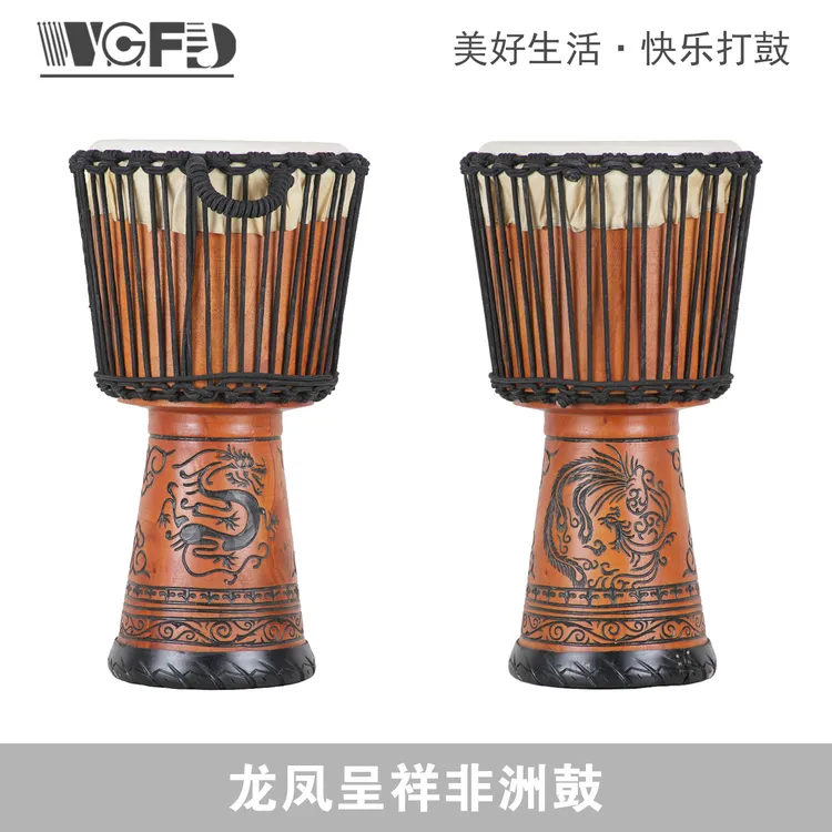 龙凤呈祥 印尼产山羊皮 6-13寸非洲鼓（五鼓疯蹬严选）