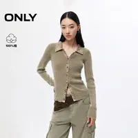 ONLY2025秋季新款复古水洗长袖修身针织衫女琥珀流光风|12533A009