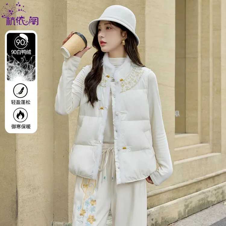 新中式国风羽绒服马甲女外穿冬2025新款洋气刺绣盘扣保暖背心外套