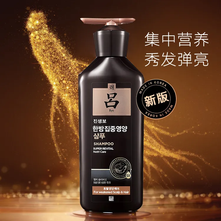 吕臻参焕活御时昇机洗发水清洁水润滋养柔顺改善打结毛躁正品400g