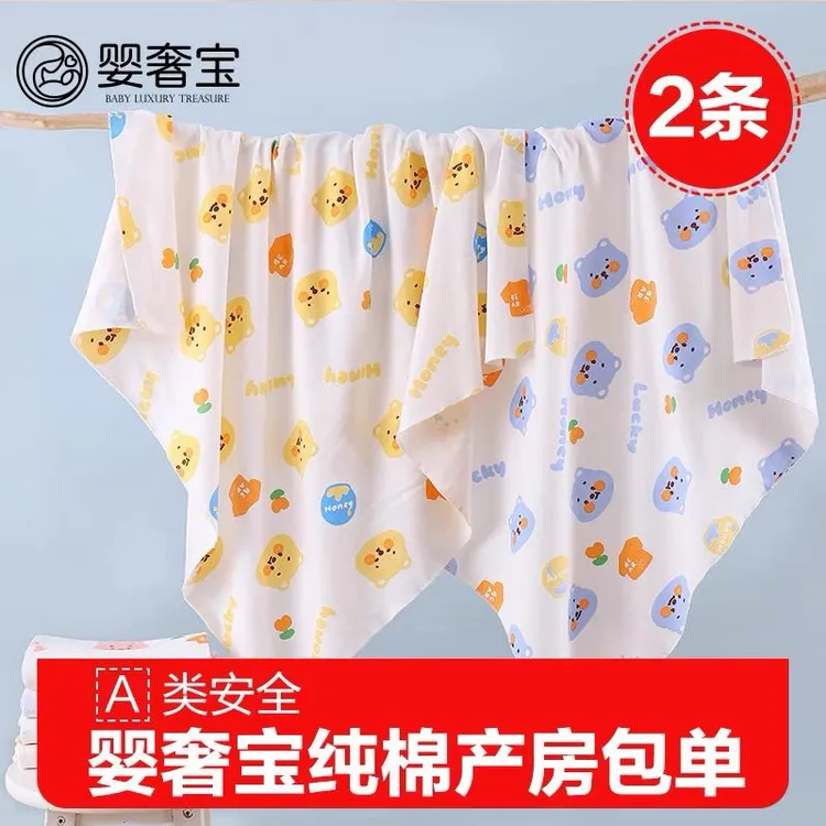 婴奢宝初生宝宝纯棉包被襁褓巾新生儿包裹布产房包单刚出生裹被