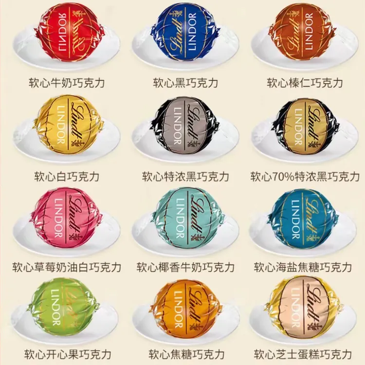 瑞士莲软心巧克力3—10种口味混合装过节过年零食必备