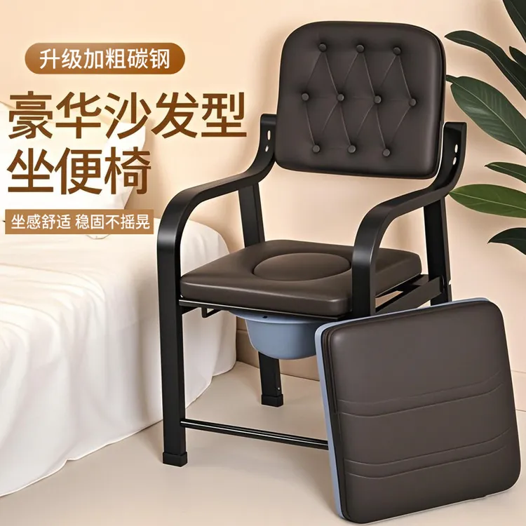 老人可移动坐便椅家用便椅坐厕成人大便器坐便凳子马桶椅坐便器
