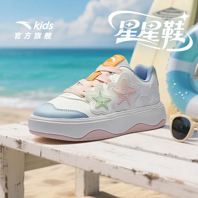 【星愿】安踏儿童休闲运动鞋时尚软底软面透气跑鞋轻便防滑减震