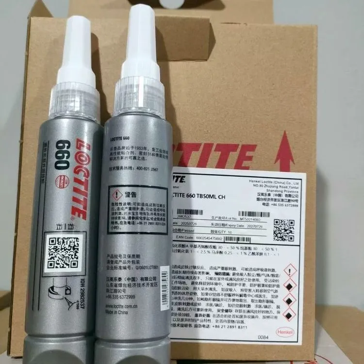 乐泰660固持胶高强度耐高温抗冲击圆柱形部件锁固剂50ML紧固胶水