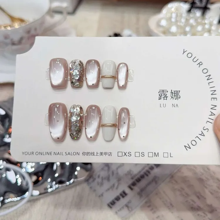 【奶咖星河】手工穿戴甲气质款光疗美甲