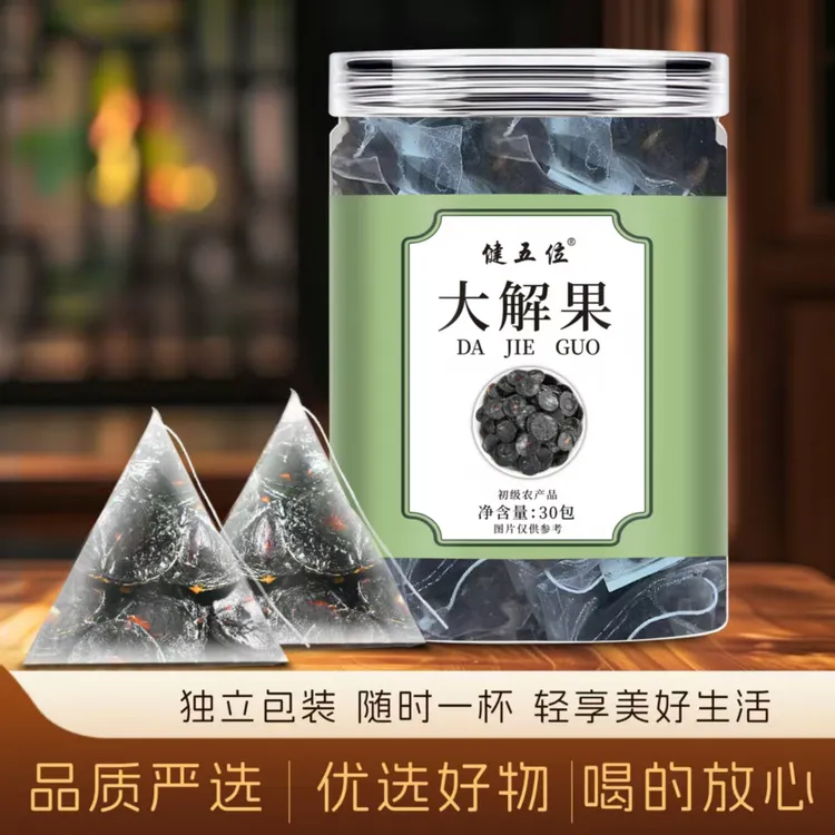 {独立包装}云南腊肠干果大解果纯果肉高山植物干果可泡水