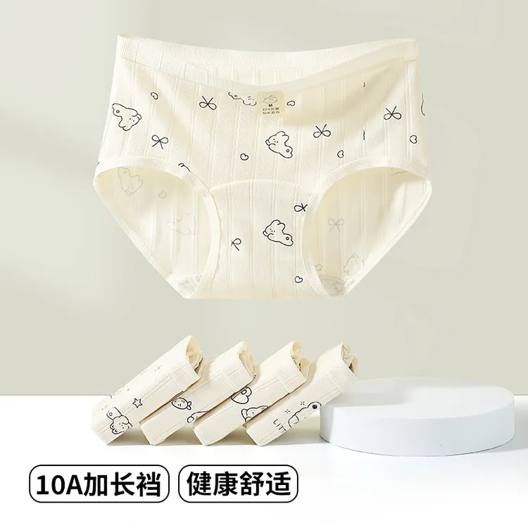 发育期少女纯棉内裤A类婴儿棉底裆10A抗菌加长裆透气舒适女童内裤