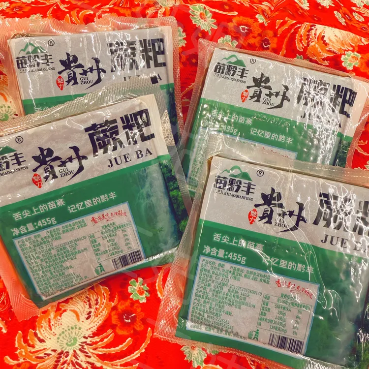贵州特产蕨菜根淀粉制作手工蕨粑适合烧烤摆摊小吃家乡味道