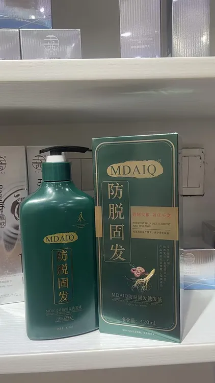 防脱固发洗发活活动价天然草本洗发养护