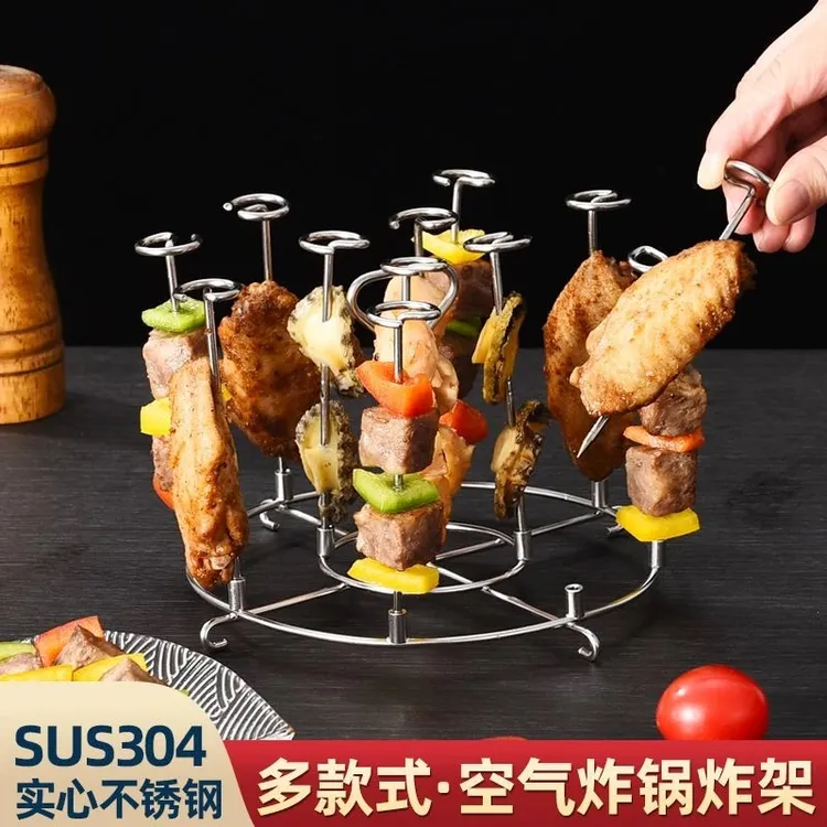 空气炸锅烤架304不锈钢立式串架吊炉专用烧烤烤肉架家用厨房烤针