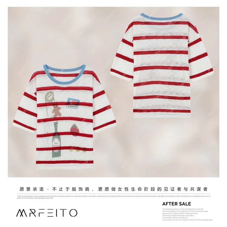 MRFEITO菲爷驾到【青春手册】条纹卡通减龄图案针织衫H91M02X32300