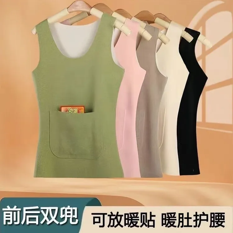 【青仓2件装】口袋双兜防寒保暖背心女德绒磨毛无痕修身大码打底衫