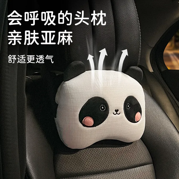 车载头枕护颈枕车内座椅腰靠套装可爱四季通用护腰汽车靠枕夏季女