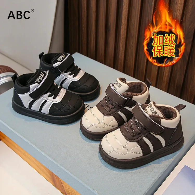 ABC男女童加绒保暖2025冬季小童二棉鞋休闲板鞋加厚新款德训鞋