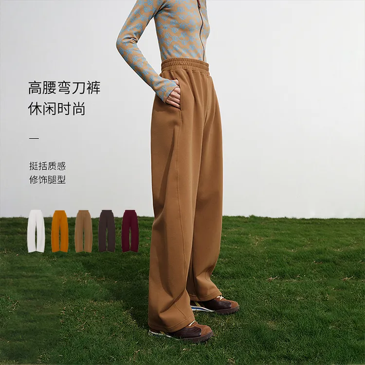 【三明治双面云柔裤】EP雅莹 多色松弛感休闲高腰松紧腰镰刀裤6419A