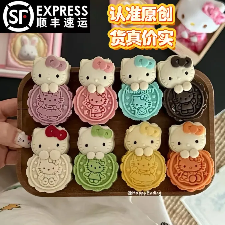 hellokitty抱饼礼盒装网红创意礼物多口味下午茶甜品糕点顺丰