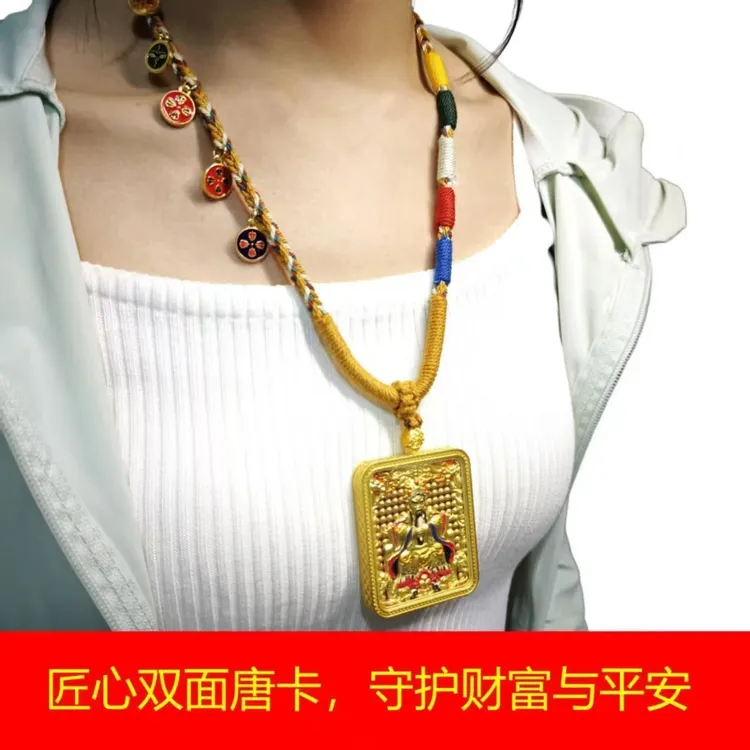 黄铜吊坠 26年九华山双面唐卡吊坠不掉色（已开）