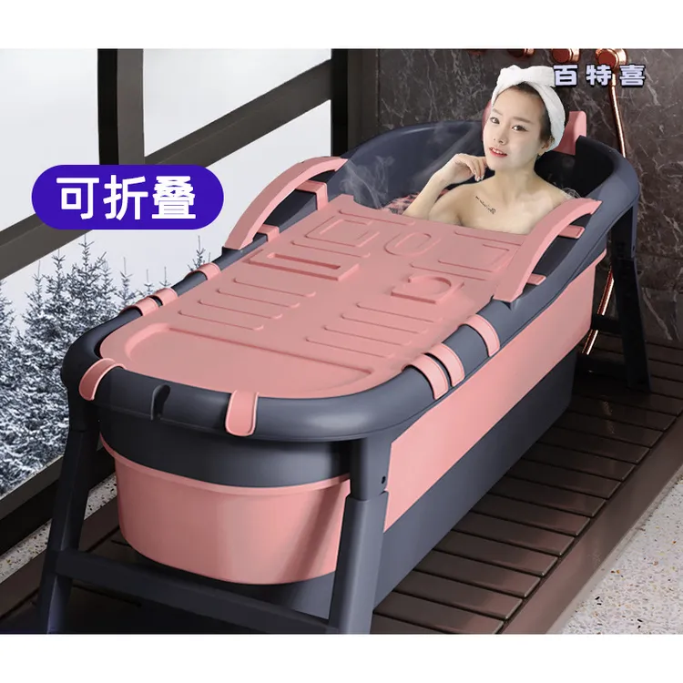可折叠泡澡桶折叠浴缸家用成人浴桶特大号沐浴桶保温泡澡桶包邮