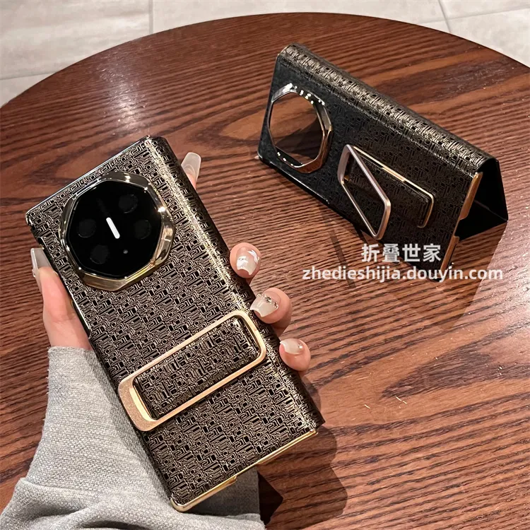 适用华为Mate XTs三折叠手机壳XT非凡大师中国风支架中轴翻盖皮套
